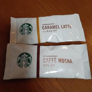 Starbucks Coffee - スタバ2本セット