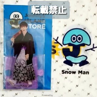 ジャニーズ(Johnny's)のSnow Man アクリルスタンド第2弾 深澤辰哉(アイドルグッズ)