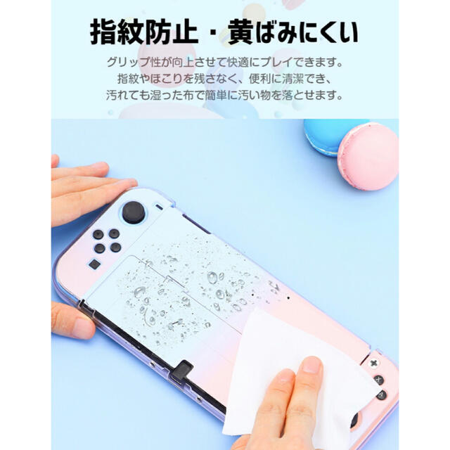 Nintendo Switch(ニンテンドースイッチ)の【有機ELドック対応】ニンテンドースイッチ カバー のみ 【超薄デザイン】白 エンタメ/ホビーのゲームソフト/ゲーム機本体(携帯用ゲーム機本体)の商品写真