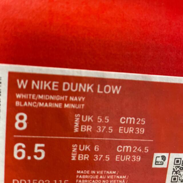 NIKE(ナイキ)のダンクロー ヴィンテージネイビー レディースの靴/シューズ(スニーカー)の商品写真