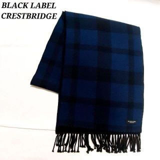 ブラックレーベルクレストブリッジ(BLACK LABEL CRESTBRIDGE)のBLACK LABEL CRESTBRIDGE マフラー ストール チェック 青(マフラー)