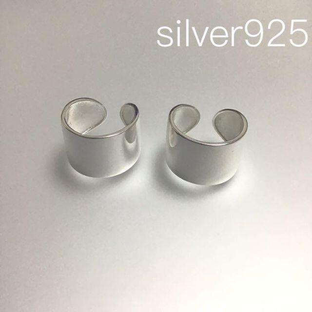 2連リング silver925コーティング　メンズ オープンリング　指輪