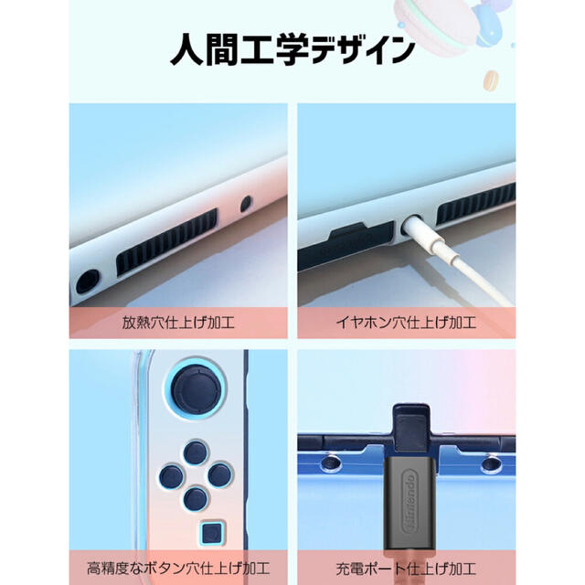 Nintendo Switch(ニンテンドースイッチ)の【有機ELドック対応】ニンテンドースイッチ カバー のみ 【超薄デザイン】ピンク エンタメ/ホビーのゲームソフト/ゲーム機本体(携帯用ゲーム機本体)の商品写真