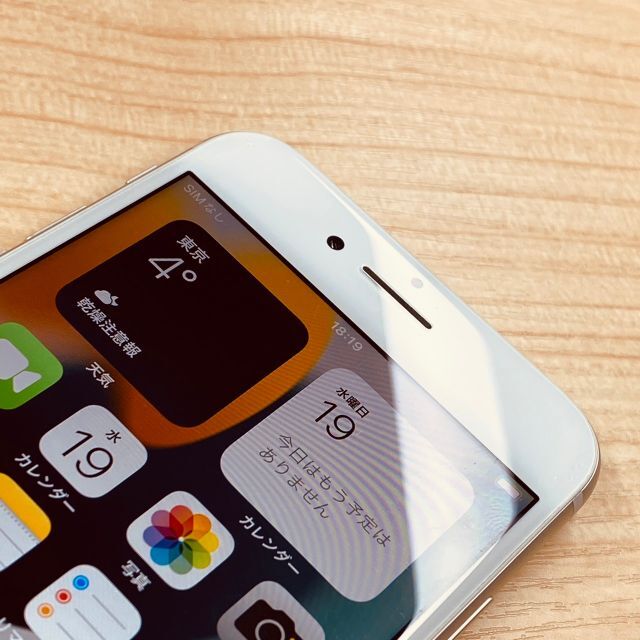 iPhone(アイフォーン)のP46 iPhone8 64GB SIMフリー スマホ/家電/カメラのスマートフォン/携帯電話(スマートフォン本体)の商品写真