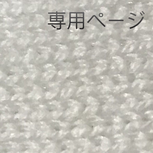 ナイト^^様専用ページ | bombaytools.com