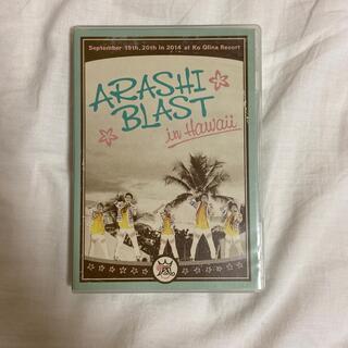 嵐 - ARASHI　BLAST　in　Hawaii DVD