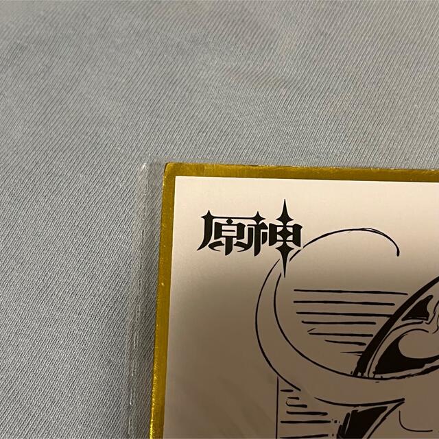 アルベド】 原神 鍾離 蛍火虫動漫遊戯嘉年華 中国現地限定 色紙 ゴロー