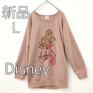 ディズニー(Disney)の1733 Disney オーロラ姫 裏起毛トレーナーピンクベージュ L 新品(トレーナー/スウェット)