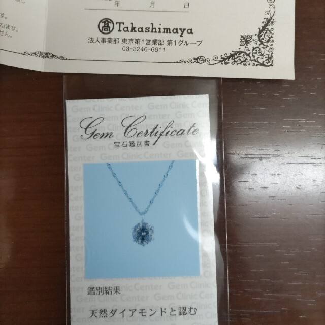 純pt 0.4ct ダイヤモンドペンダント