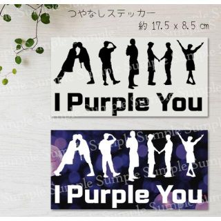 BTSステッカー★バンタン I purple you(その他)