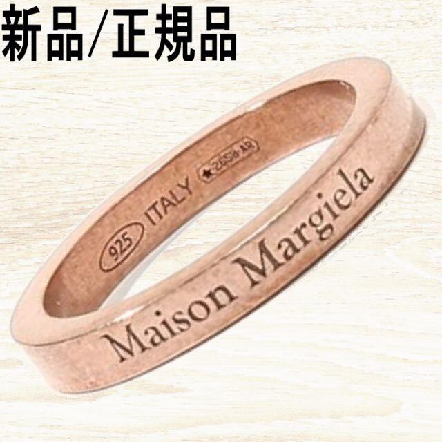 ●新品/正規品● Maison Margiela ロゴ スリムリング | フリマアプリ ラクマ