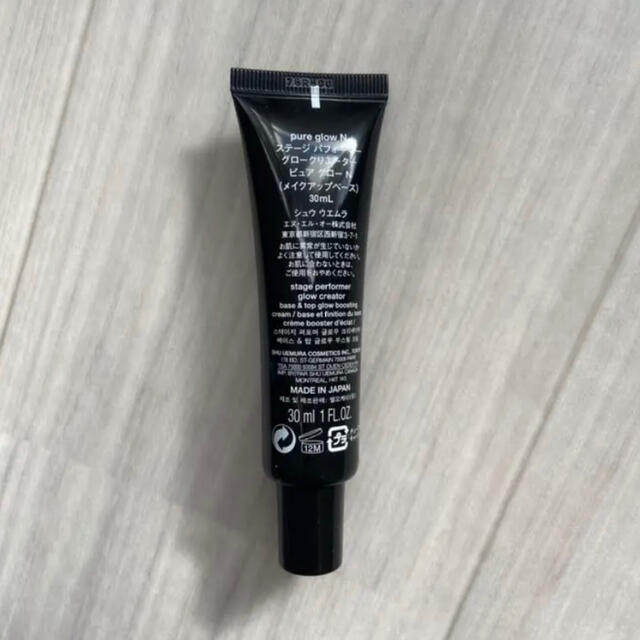 shu uemura(シュウウエムラ)のshu uemura ステージパフォーマー　グロークリエーター　ピュアグロー　N コスメ/美容のベースメイク/化粧品(化粧下地)の商品写真