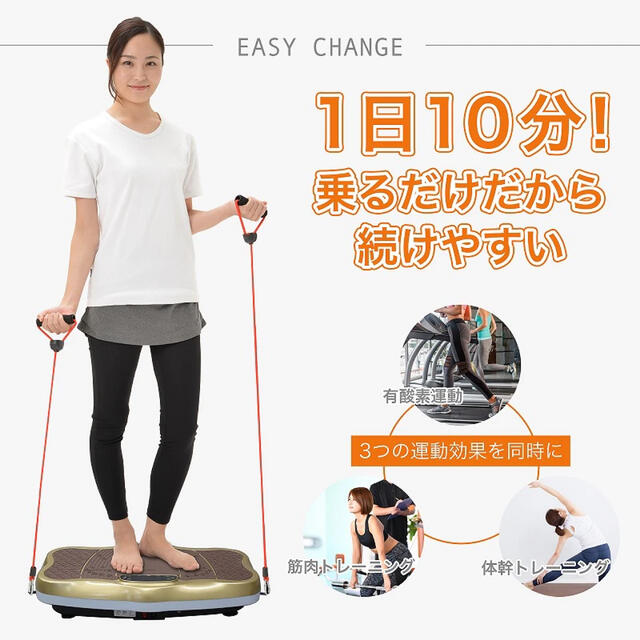 ☆国内最安値に挑戦☆ 振動マシン フィットネス バランス ブルブル 音楽 体幹 健康 器具 Bluetooth トレーニング エクササイズ バンド リモコン 立つ ダイエット 宅トレ de116 fucoa.cl ☆国内最安値に挑戦☆ 振動マシン フィットネス バランス ブルブル 音楽 体幹 健康 器具 Bluetooth トレーニング エクササイズ バンド リモコン 立つ ダイエット 宅トレ de116 fucoa.cl