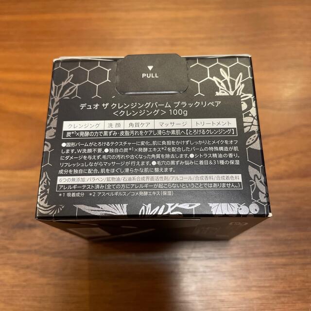 DUO デュオザクレンジングバーム ブラックリペア100g コスメ/美容のスキンケア/基礎化粧品(クレンジング/メイク落とし)の商品写真