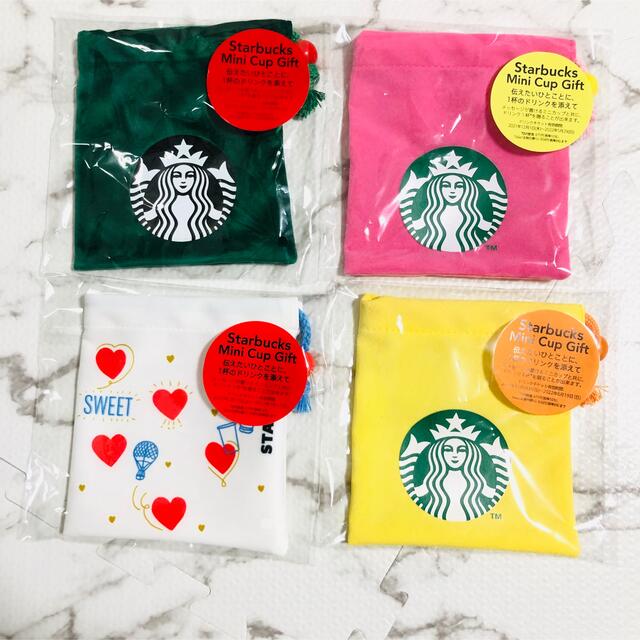 スタバ　スターバックス　starbucks 巾着　4枚セット