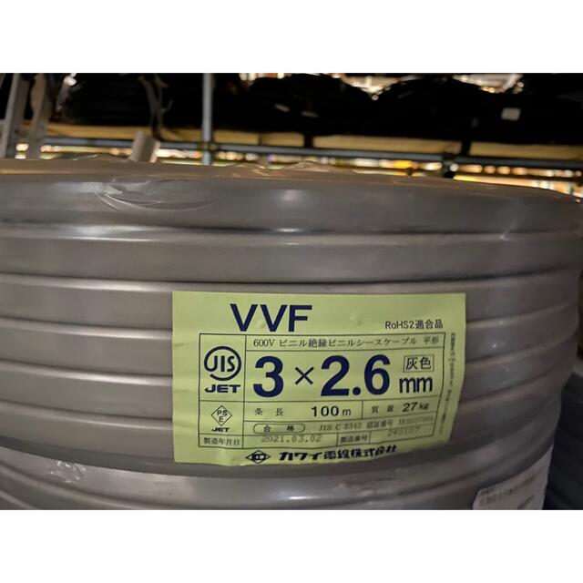 VVFケーブル　2.6-3C