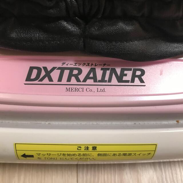 DXTRAINER   MD-8400   ディーエックストレーナー 1