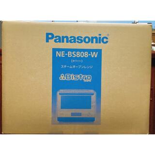 パナソニック(Panasonic)のPanasonic ビストロ(NE-BS-808-W)(電子レンジ)