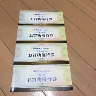 ヤマダ電機 株主優待券の出品です。 500円券×40枚=20000円分です