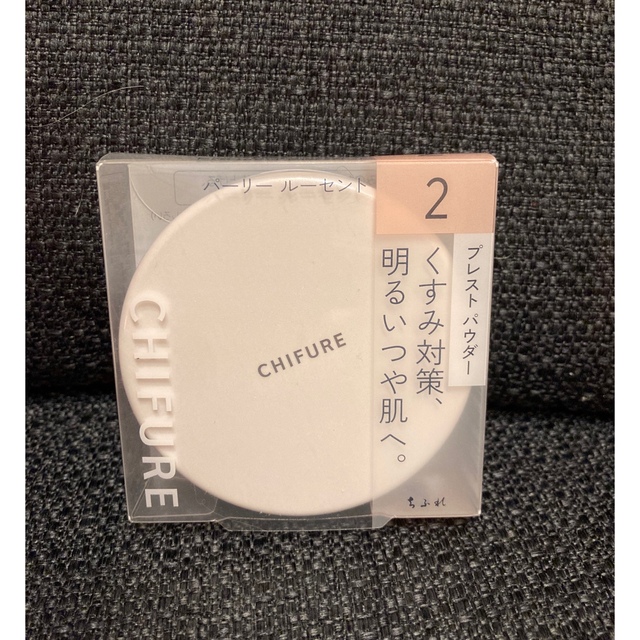 ちふれ化粧品 - ちふれ プレストパウダーの通販 by maririnanne's shop|チフレケショウヒンならラクマ ちふれ化粧品 - ちふれ プレストパウダーの通販 by maririnanne's shop|チフレケショウヒンならラクマ