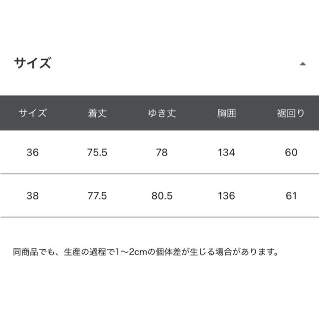 BABYLONE(バビロン)の【MKMK様専用】BABYLONE ●バビロン●MANTECO フードコート レディースのジャケット/アウター(その他)の商品写真