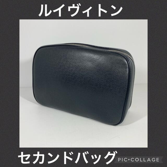 ルイヴィトン セカンドバッグ タイガ美品