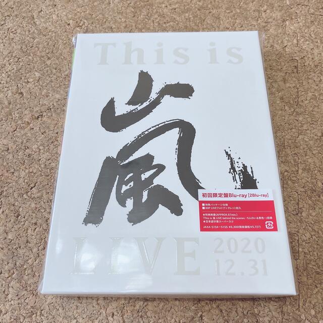 嵐 LIVE dvd Blu-ray 初回限定盤