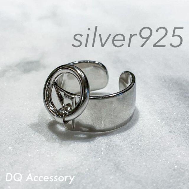 Silver925 オープンリング 銀　メンズ　シルバー　指輪 R-020