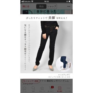 裏起毛ストレッチパンツ(カジュアルパンツ)