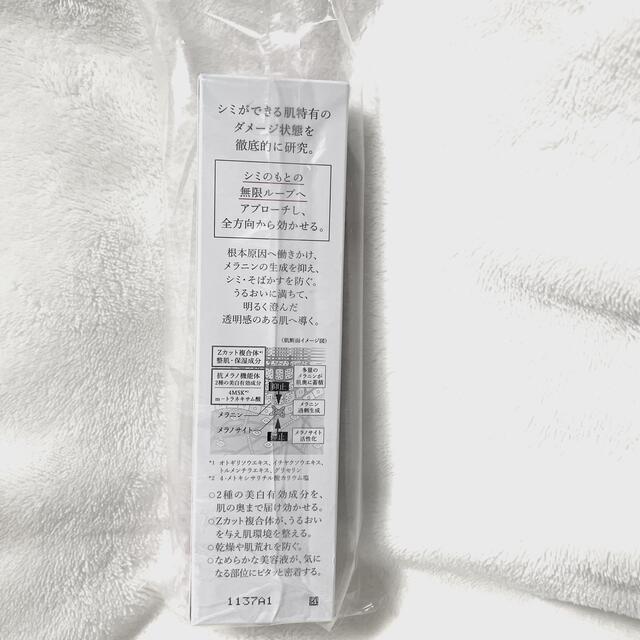 SHISEIDO (資生堂)(シセイドウ)のHAKU メラノフォーカスZ  薬用美白美容液   透明感 保湿(45g) コスメ/美容のスキンケア/基礎化粧品(美容液)の商品写真