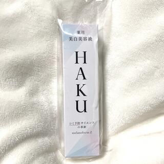 シセイドウ(SHISEIDO (資生堂))のHAKU メラノフォーカスZ  薬用美白美容液   透明感 保湿(45g)(美容液)