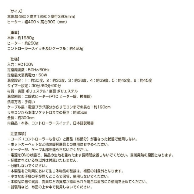 サンコー THANKO おひとりさま用着るこたつ TK-WOK21BW スマホ/家電/カメラの冷暖房/空調(電気毛布)の商品写真