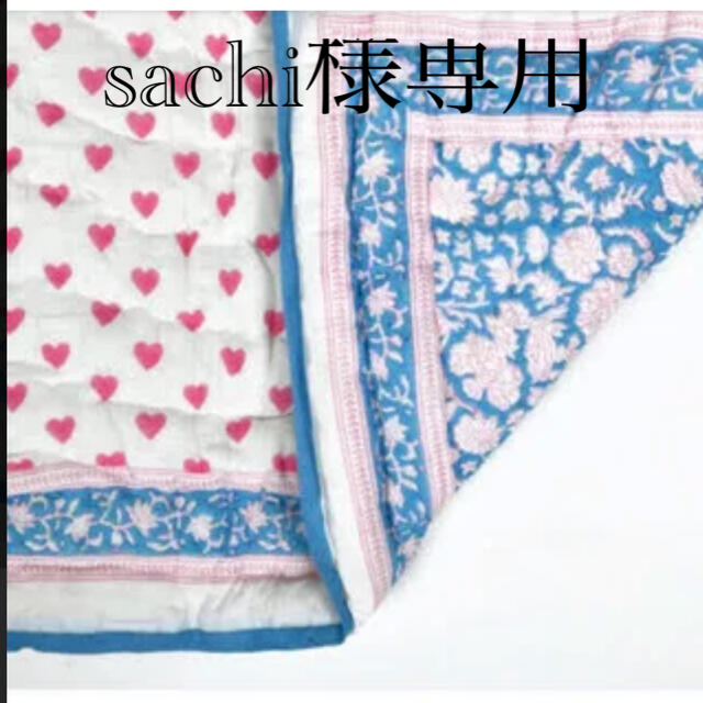 sachi様専用】SZ blockprints baby blanket-
