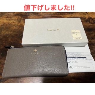 ヨンドシー(4℃)のLuria 4℃(財布)