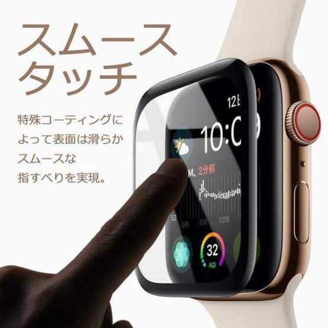 【2枚セット】Apple Watch アップルウォッチ 保護フィルム 40mm用 スマホ/家電/カメラのスマホアクセサリー(保護フィルム)の商品写真