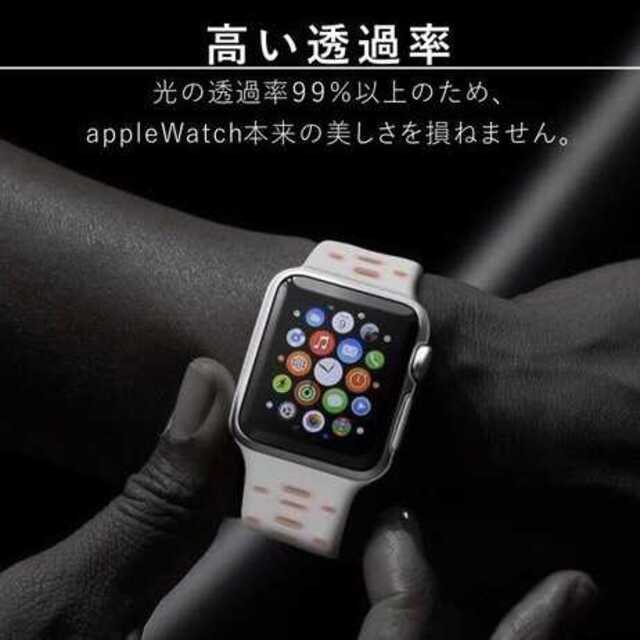 【2枚セット】Apple Watch アップルウォッチ 保護フィルム 40mm用 スマホ/家電/カメラのスマホアクセサリー(保護フィルム)の商品写真