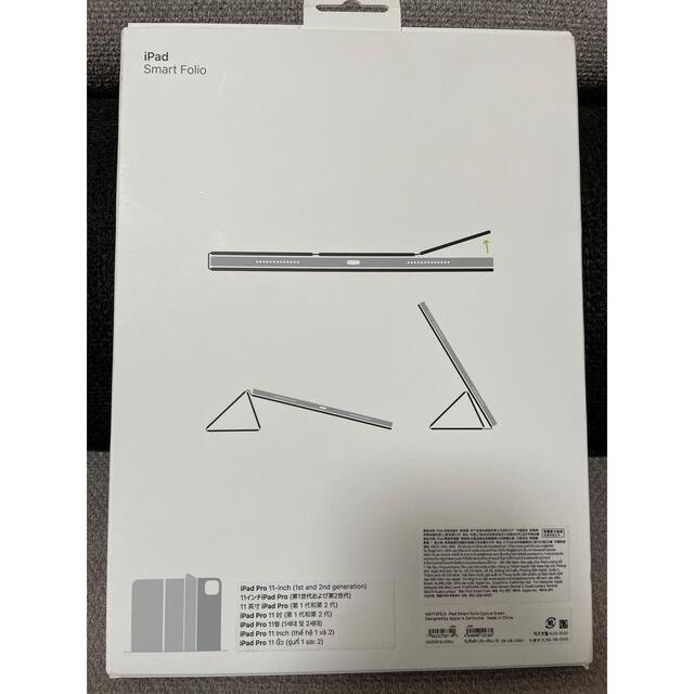 Apple(アップル)のSmart Folio キプロスグリーン iPad Pro11インチ スマホ/家電/カメラのスマホアクセサリー(iPadケース)の商品写真