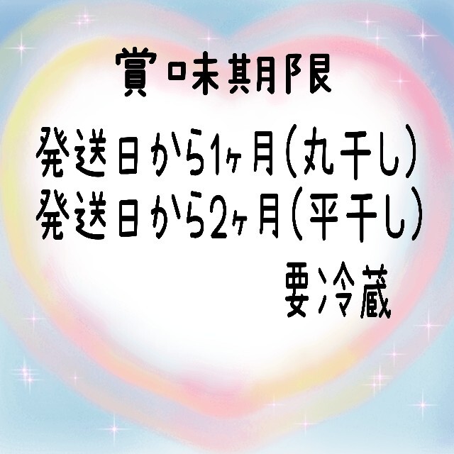 A品干し芋平干し400ｇ袋 食品/飲料/酒の加工食品(乾物)の商品写真