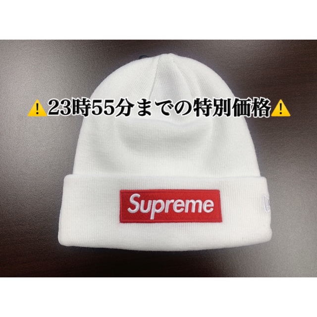 Supreme(シュプリーム)の新作21FW シュプリーム×ニューエラ ビーニー ホワイト メンズの帽子(ニット帽/ビーニー)の商品写真