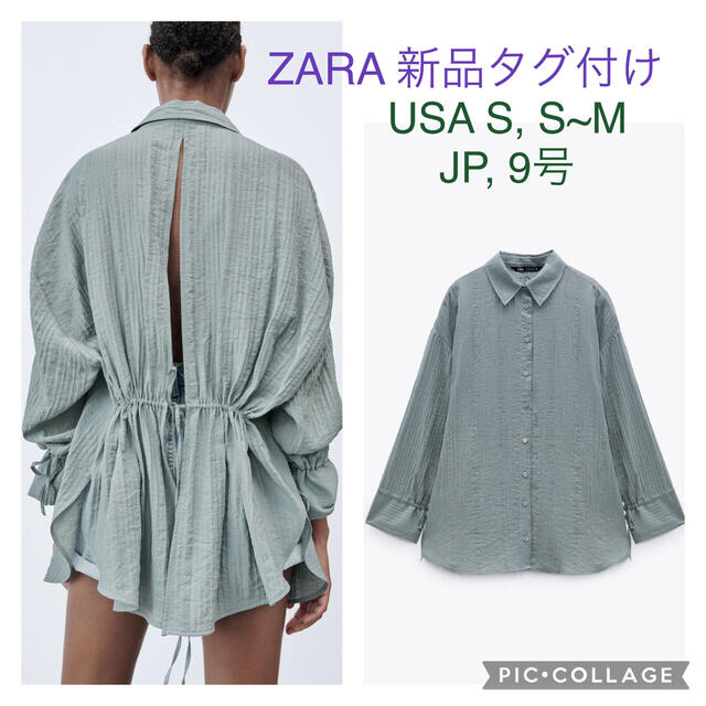 ZARA 新品タグ付けオープンバック オーバーサイズシャツS M 9号グリーン