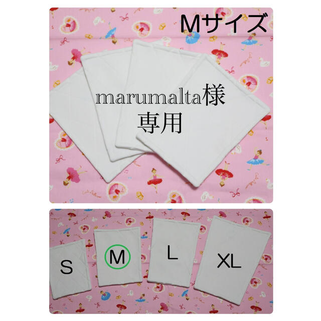 野球　膝あて　【marumalta様専用】 スポーツ/アウトドアの野球(その他)の商品写真