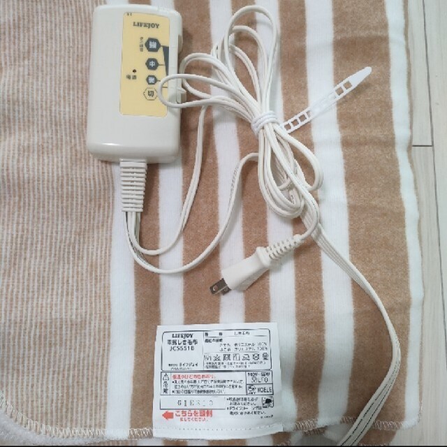 ライフジョイ　電気毛布 スマホ/家電/カメラの冷暖房/空調(電気毛布)の商品写真