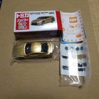 タカラトミー(Takara Tomy)のハッピーセットトミカ 日産 GT-R 特別仕様ゴールド(ミニカー)