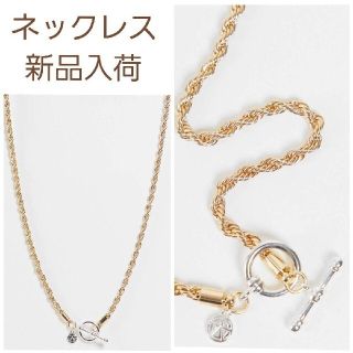 【新品】チェーンネックレス　カラー　ゴールド&シルバー(ネックレス)