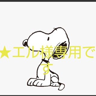 シマムラ(しまむら)のSNOOPYキーチャーム(キーホルダー)