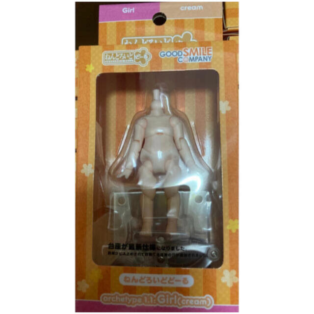 GOOD SMILE COMPANY(グッドスマイルカンパニー)のねんどろいどどーる archetype 1.1 Girl[cream]  エンタメ/ホビーのフィギュア(その他)の商品写真