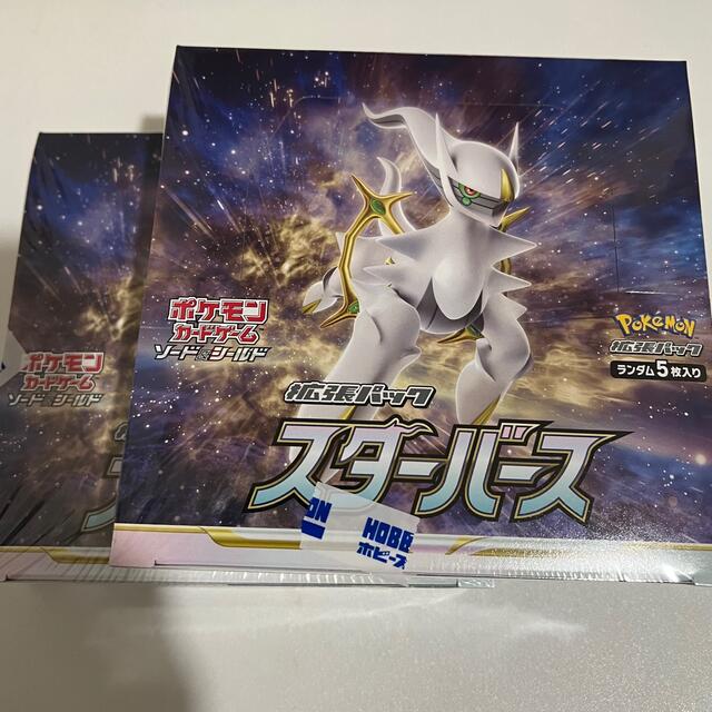 ポケモンカード 仰天のボルテッカー 未開封シュリンク付き 2box ポケモンカード 仰天のボルテッカー 未開封シュリンク付き 2box