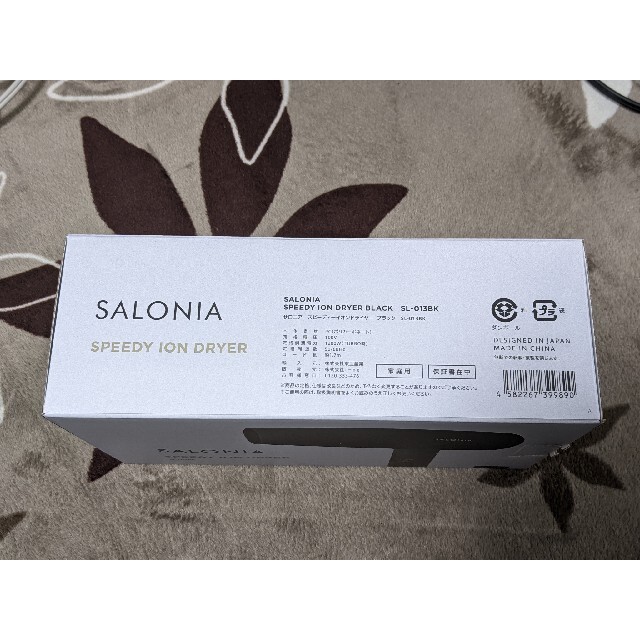 SALONIA/スピーディーイオンドライヤー  SL-013BK スマホ/家電/カメラの美容/健康(ドライヤー)の商品写真