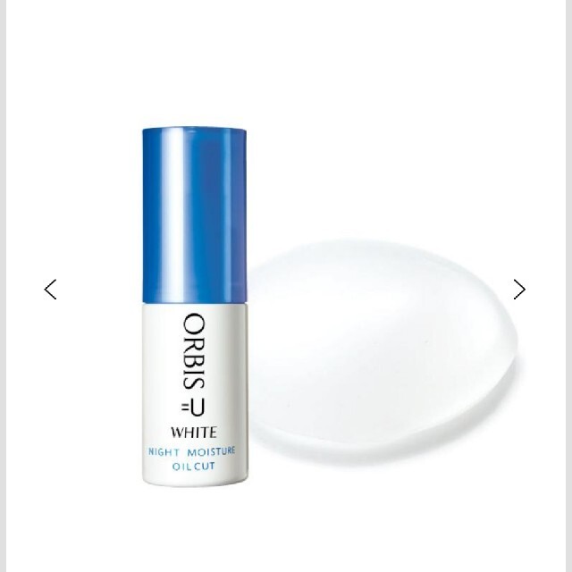 ORBIS(オルビス)のオルビスユー ホワイトナイトモイスチャー 詰替え用2個 コスメ/美容のスキンケア/基礎化粧品(美容液)の商品写真