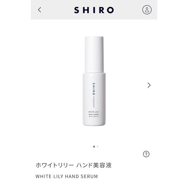 shiro - SHIRO ハンドセラム ホワイトリリーの通販 by karen's shop｜シロならラクマ